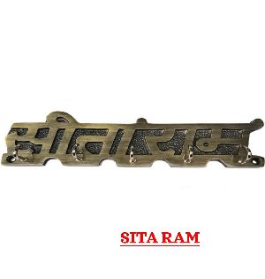 Sita Ram Aluminium Key Hook