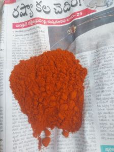 Red Chilli Powder