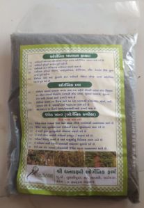 Organic Cow Dung Fertilizer Manure