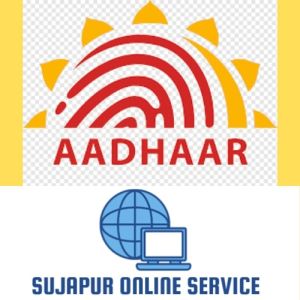 Aadhaar card service