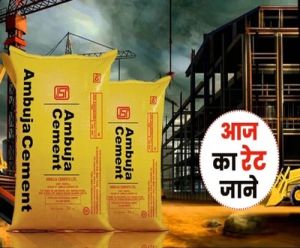 ambuja cement