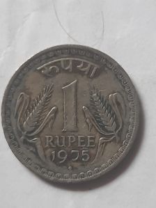 1975 One Rupees Old Collectible Coin