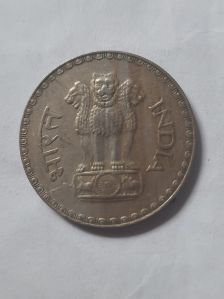 1980 One Rupees Old Collectible Coin
