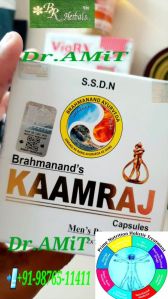 br kamraj herbal capsules