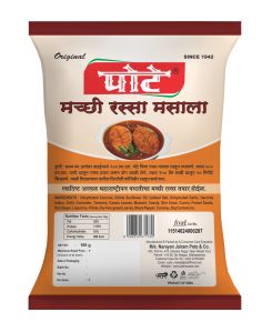Fish Curry Masala Powder