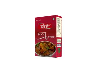 Mutton Masala Powder
