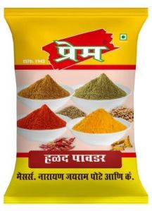 Prem Turmeric Powder