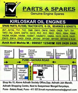 Kirloskar Oil Engines Spares
