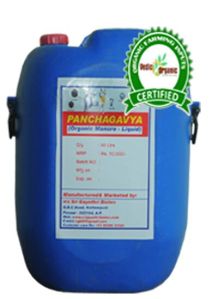 50 Litre Panchagavya Organic Liquid Fertilizer