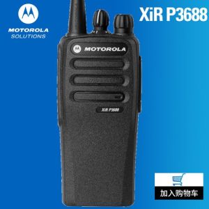 Motorola Digital  XIRP 8668 Radio
