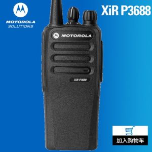 Motorola XIRP3688