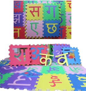 Multicolor Hindi Puzzle Mat