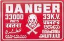 danger sign board