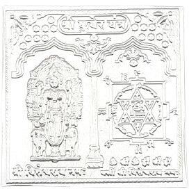 Silver Kuber Yantra