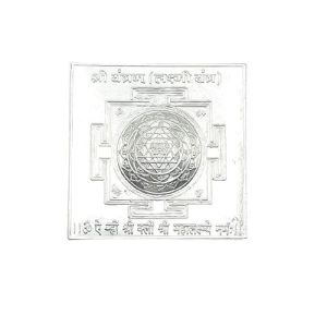 Silver Sri yantra