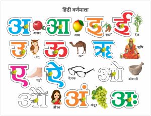 wooden educational toy Hindi Vowels