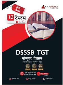 DSSSB TGT Computer Science Book 2023 (Hindi Edition)