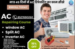 AC Repairing course