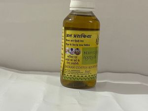AL ASHFIYA MASSAGE OIL