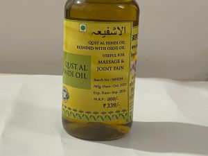 AL ASHFIYA MASSAGE OIL