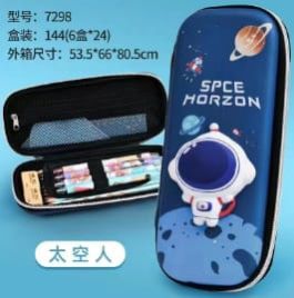 Rectangular Kids Zipper Pen Pouch
