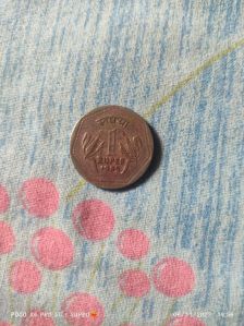 1 Rupee of 1985