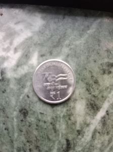 One Rupee Coin