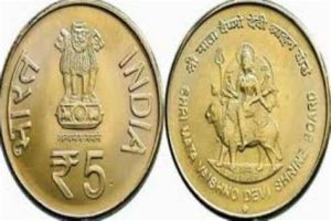 Mata vaishno devi coin