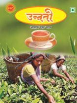 Assam Dust Tea