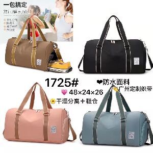 Sport Bag