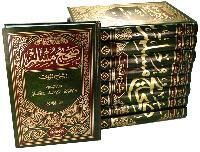 Islamic Books