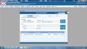 library management system software