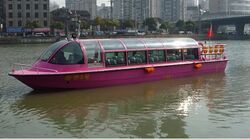 FRP Water Taxi