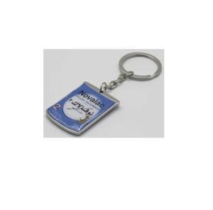 Metal Key Chain