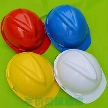 Safety Helmet