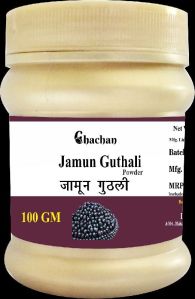 Jamun Guthali Powder