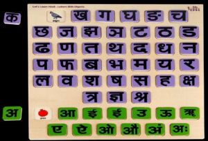 LET'S LEARN HINDI LETTERS  Educational puzzle Toys