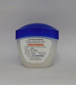 100g. Skinia Petroleum Jelly