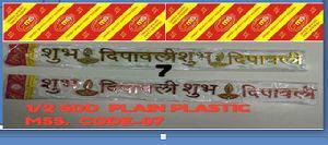 Diwali Sticker