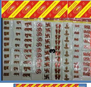 Diwali Sticker