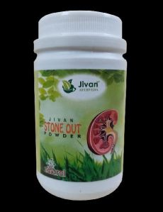 Jivan Stone Out Powder