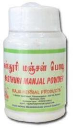 Kasthuri Manjal Powder