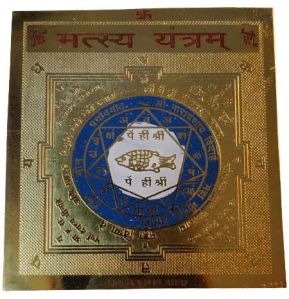 MATASYA YANTRA GOLD PLATED (3.2 INCHES)