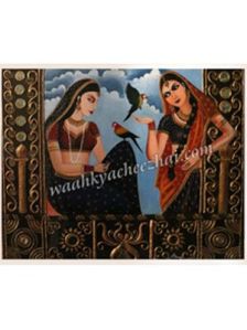 Rajasthani Royal Lady Mural Painting