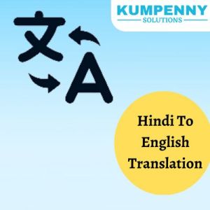 Hindi To English Translation
