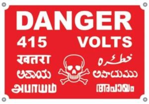 Danger Electric Signage