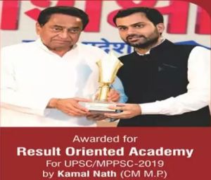 Best MPPSC Coaching in Indore