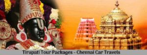 tirupati Tour Packages