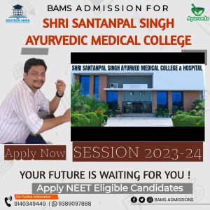 Shri Santan Pal Singh Ayurvedic Medical College