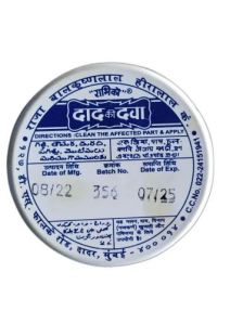 Rabhico Ringworm Ointment